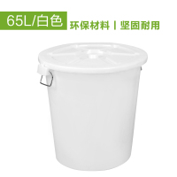 大垃圾桶阿斯卡利(ASCARI)带盖大号户外大容量厨房商用特大号圆形垃圾桶家用 65L白色【收藏送金币】