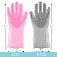 厨房洗碗手套女 阿斯卡利(ASCARI)家务用硅胶加厚清洁刷防烫洗碗洗衣服刷碗抹布 北欧灰/北欧粉[各一双] L