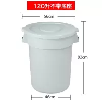 120L圆形垃圾桶阿斯卡利(ASCARI)带轮室外环卫小区工厂工业带盖大号果皮箱 灰色120L不带底座