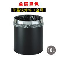 不锈钢垃圾桶阿斯卡利(ASCARI)酒店宾馆客房用圆形无盖垃圾桶办公室防火阻燃双层桶 单层铁烤漆