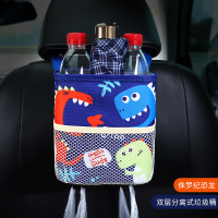 创意可爱悬挂式车载垃圾桶阿斯卡利(ASCARI)汽车女车内用品多功能收纳置物 SN919垃圾桶-侏罗纪恐龙(内置防水桶)