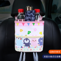 创意可爱悬挂式车载垃圾桶阿斯卡利(ASCARI)汽车女车内用品多功能收纳置物箱垃 SN919垃圾桶-手牵手(内置防水桶)