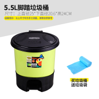 卫生间垃圾桶阿斯卡利(ASCARI)脚踏翻盖创意卧室家用客厅厨 5.5L小号苹果绿(卧室/卫生间)[拍下即送一卷垃圾袋]
