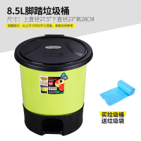卫生间垃圾桶阿斯卡利(ASCARI)脚踏翻盖创意卧室家用客厅厨 8.5L大号苹果绿(厨房/卫生间)[拍下即送一卷垃圾袋]