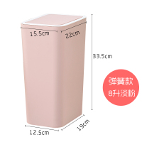垃圾桶阿斯卡利(ASCARI)分类家用客厅卧室卫生间有盖创意厨房大号纸篓可爱带盖 弹簧盖-浅粉色