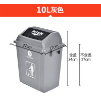 垃圾桶阿斯卡利(ASCARI)家用有盖大号商用办公室带盖厨房小号餐厅方形厕所卫生间 10L灰色带盖