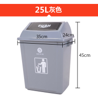 垃圾桶阿斯卡利(ASCARI)家用有盖大号商用办公室带盖厨房小号餐厅方形厕所卫生间 25L灰色带盖