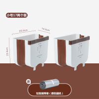 家用挂式可折叠悬挂橱柜阿斯卡利(ASCARI)专用壁挂干湿分类大号垃圾篓 咖啡色17[2个装小号]