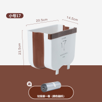 家用挂式可折叠悬挂橱柜阿斯卡利(ASCARI)专用壁挂干湿分类大号垃圾篓 咖啡色17【小号】