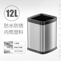 无盖压圈垃圾桶阿斯卡利(ASCARI)家用大号不锈钢客厅卧室卫生间厨房北欧敞口方形 12L正方形砂钢银
