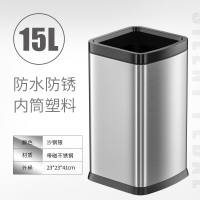 无盖压圈垃圾桶阿斯卡利(ASCARI)家用大号不锈钢客厅卧室卫生间厨房北欧敞口方形 15L正方形砂钢银