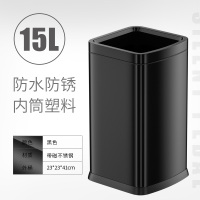 无盖压圈垃圾桶阿斯卡利(ASCARI)家用大号不锈钢客厅卧室卫生间厨房北欧敞口方形 15L正方形黑色