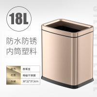 无盖压圈垃圾桶阿斯卡利(ASCARI)家用大号不锈钢客厅卧室卫生间厨房北欧敞口方形 18L长方形香槟金