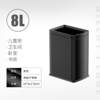 无盖压圈垃圾桶阿斯卡利(ASCARI)家用大号不锈钢客厅卧室卫生间厨房北欧敞口方形 8L长方形黑色