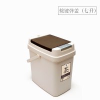 茶台接水桶阿斯卡利(ASCARI)茶叶废水桶功夫茶具配件家用小号茶桶茶盘茶水桶茶渣桶 按键款7升[无配件]