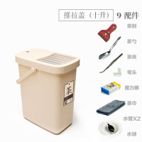 茶台接水桶阿斯卡利(ASCARI)茶叶废水桶功夫茶具配件家用小号茶桶茶盘茶水桶茶渣桶 推拉盖款10升[9配件]