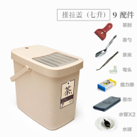 茶台接水桶阿斯卡利(ASCARI)茶叶废水桶功夫茶具配件家用小号茶桶茶盘茶水桶茶渣桶 推拉盖款7升[9配件]