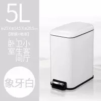 长方形不锈钢垃圾桶阿斯卡利(ASCARI)脚踏家用创意卫生间窄型客厅厕所带盖 「卫生间适用」5L象牙白csplus