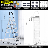 2米伸缩架梯四步梯梯子阿斯卡利(ASCARI) 家用 折叠梯 室内 便携移动扶梯1.5米楼梯 加厚白色六步梯