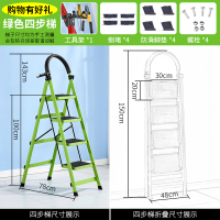 2米伸缩架梯四步梯梯子阿斯卡利(ASCARI) 家用 折叠梯 室内 便携移动扶梯1.5米楼梯 加厚绿色四步梯