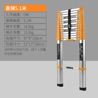 伸缩梯人字梯阿斯卡利(ASCARI)家用折叠梯多功能升降楼梯加厚铝合金工程梯子 直梯5.1米[需靠墙体使用]