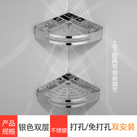 免打孔不锈钢厕所置物架黑色阿斯卡利(ASCARI)三角篮收纳卫生间浴室架家用墙 (闪光银)双层三角篮[打孔/免打孔双用]