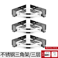 卫生间置物架壁挂免打孔浴室厕所转角淋浴房阿斯卡利(ASCARI)收纳架三角篮 三层角架