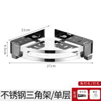 卫生间置物架壁挂免打孔浴室厕所转角淋浴房阿斯卡利(ASCARI)收纳架三角篮 单层角架