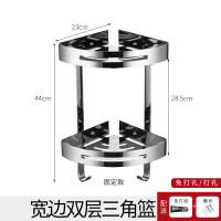 卫生间置物架壁挂免打孔浴室厕所转角淋浴房阿斯卡利(ASCARI)收纳架三角篮 连体双层带背钩