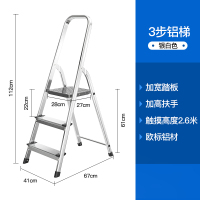 四步工程楼梯手扶阿斯卡利(ASCARI)人字铝合金梯子加宽稳固防滑安全 【三步】欧标银色铝梯