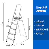 四步工程楼梯手扶阿斯卡利(ASCARI)人字铝合金梯子加宽稳固防滑安全 【五步】欧标银色铝梯