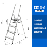 四步工程楼梯手扶阿斯卡利(ASCARI)人字铝合金梯子加宽稳固防滑安全 [四步]欧标银色铝梯