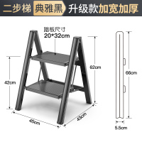 多功能家用阿斯卡利(ASCARI)折叠室内小梯子加厚铝合金人字花架梯置物架三步 典雅黑花架置物架[二步/高0.42M]