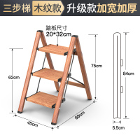 多功能家用阿斯卡利(ASCARI)折叠室内小梯子加厚铝合金人字花架梯置物架三步 木纹色花架置物架[三步/高0.62M]