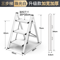 多功能家用阿斯卡利(ASCARI)折叠室内小梯子加厚铝合金人字花架梯置物架三步 珠光白花架置物架[三步/高0.62M]
