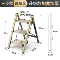 多功能家用阿斯卡利(ASCARI)折叠室内小梯子加厚铝合金人字花架梯置物架三步 香槟金花架置物架[三步/高0.62M]