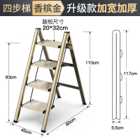 多功能家用阿斯卡利(ASCARI)折叠室内小梯子加厚铝合金人字花架梯置物架三步 香槟金花架置物架[四步/高0.93M]