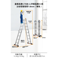 多功能折叠梯子阿斯卡利(ASCARI)加厚铝合金家用人字梯伸缩升降工程梯室内 德标银1.5mm直4.75米=2.3米人字