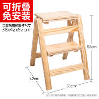 梯凳阿斯卡利(ASCARI)家用折叠梯子省空间多功能加厚梯椅两用室内登高三步台阶 二层折叠-原木色