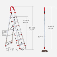 家用不锈钢折叠梯子阿斯卡利(ASCARI)八步九步人字梯室内加厚工程梯移动伸缩阁楼 加厚不锈钢16cm踏板7步-赠工具箱