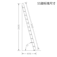 家用加厚防滑直梯阿斯卡利(ASCARI)室内木制阁楼楼梯带扶手梯简易五步原木梯子 加厚款11踏(材料厚2.5cm)