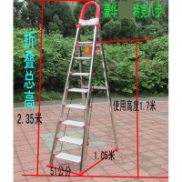 梯子阿斯卡利(ASCARI)家用不锈钢折叠多功能爬梯加厚七八九步平台爬梯铝合金人字梯 不锈钢加厚八步