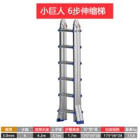 梯子阿斯卡利(ASCARI)小巨人铝合金折叠伸缩升降工程室内外便携 6步=多功能人字梯3.05+3.05=直梯6.25米