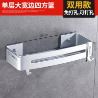 洗澡间置物架免打孔淋浴房镜前卫生间浴室壁挂式墙上单层阿斯卡利(ASCAR 豪华(单层)加厚大宽边四角(免打孔+打孔螺丝)