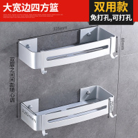 洗澡间置物架免打孔淋浴房镜前卫生间浴室壁挂式墙上单层阿斯卡利(ASCARI) 豪华双层加厚大宽边四角(免打孔+打孔螺丝)