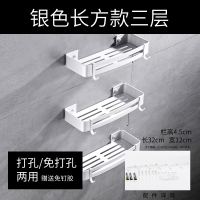 浴室置物架厕所洗手间洗漱台三角阿斯卡利(ASCARI)毛巾收纳吸壁式免打孔壁挂卫生间 银色长方款三层(免钉胶X3)