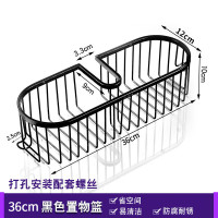 浴室置物架免打孔淋浴房杆花洒置物架卫生间托盘壁挂架墙上阿斯卡利(ASCARI)收纳架 黑色置物网篮打孔款