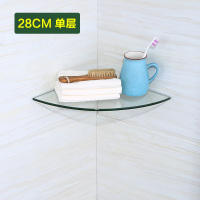 卫生间三角置物架壁挂浴室五金挂件玻璃角架卫浴双层阿斯卡利(ASCARI)三角形置物架 8051-单层28厘米