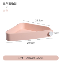 卫生间浴室置物架壁挂式墙上免打孔洗漱台阿斯卡利(ASCARI)收纳架洗手间厕所三角架 三角形(浅肉色)