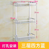 浴室置物架洗澡间三角三层洗漱放洗发水沐浴露架子阿斯卡利(ASCARI)卫生间用品东 太空铝三层四方篮(条孔)[打孔安装]